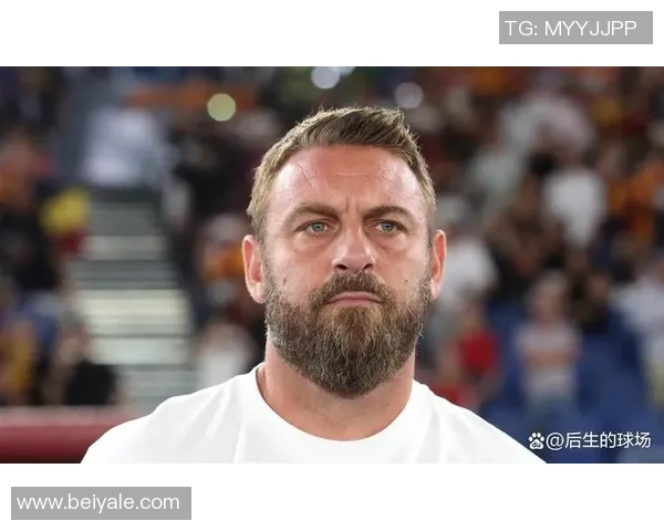 德罗西专注热那亚保级强调小将启用旨在提升球队整体水平